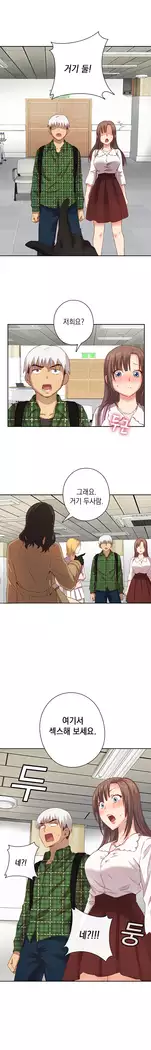 H Campus Ch.0-28