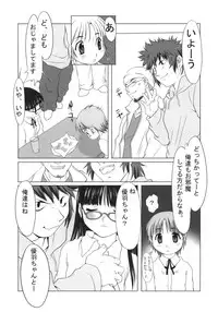(C65) [Mubimuchuu, Little Kinetic (Yukishiro Yoshi, Morino Usagi)] sLAVER
