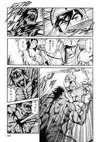 [Kono Donto] Dorei Senshi Maya I