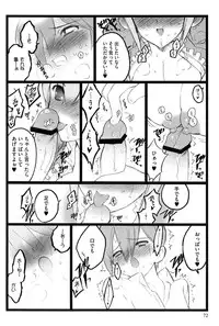 [Keuma] Ero-Figure (Jou)