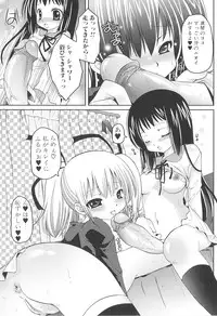 [Shidou Mayuru] Futanari Sympathy