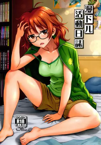(COMIC1) [Junpuumanpandou (Hida Tatsuo)] Route 360 Turbo! (THE iDOLM@STER)