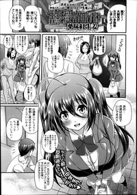 Comic Koh Vol.2