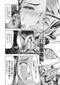 [Yukihiro Oosugi] Aruki Miko Kyuubi Vol 01 [Digital]
