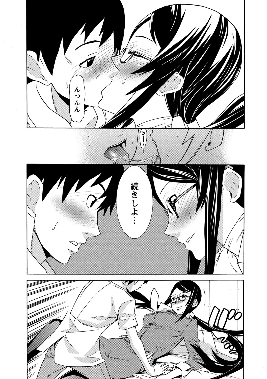Futatsumusubi - Twin-Tail Girls Collection