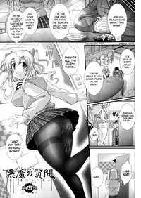 [Oohashi Takayuki] Akuma no Shitsumon [English] [biribiri]