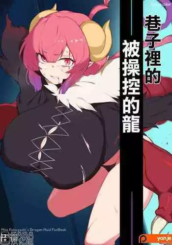 されたい人妻 Ch.01-05
