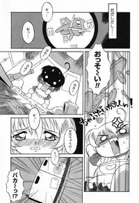 [Anthology] Pure Petit Vol. 21
