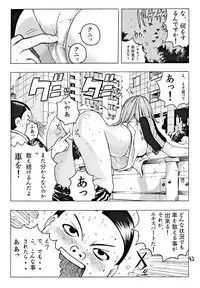 (C67) [Poo & Momodenbu (Aoi Ebina, Takebayasi Hiroki)] Devil Fish Comic De-01