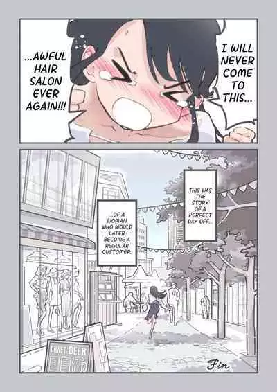 Kokotte Hair Salon desu yo ne!? | This is a Hair Salon, Right?!