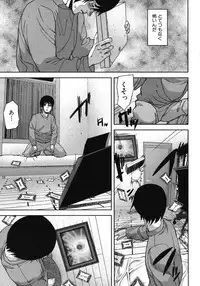 COMIC MUJIN 2012-06