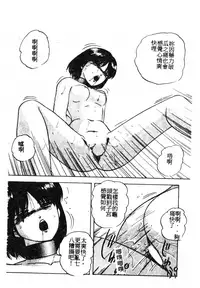 [Anthology] 未知合輯