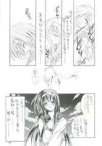[Kaishaku] Uchuu Gingatai Star Command (Tsukihime, Xenosaga)