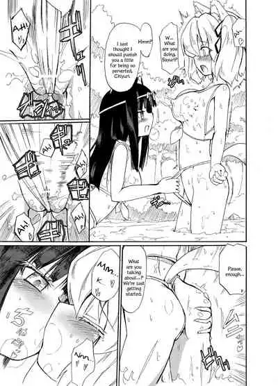 Fundoshi Pandorism