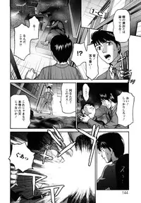 [Saida Kazuaki] Kui Communication