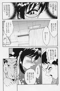 [Shirataki Shun] Onnanoko