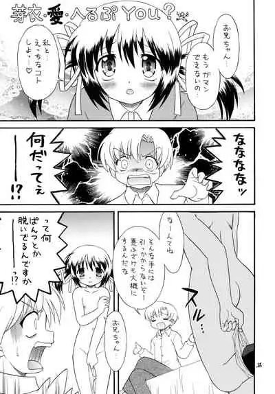 (C75) [Momo no Tsubomi (Mugendai)] Clannad wa Jinsei | Clannad Is Life (Clannad)