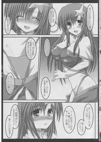 (Mimiket 12) [HAPPY WATER (Kizaki Yuuri)] Himegoto. (Gundam SEED Destiny)