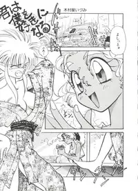[Anthology] Bishoujo Doujinshi Anthology 14 (Various)