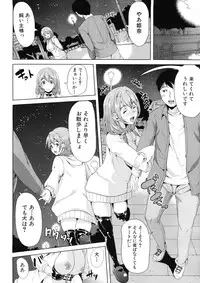 COMIC MUJIN 2012-12