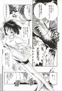 [Ogataya Haruka] Onnanoko no Nakami