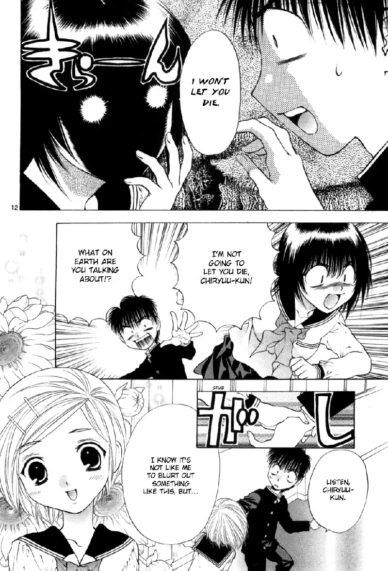 Girls Saurus DX V10 - CH63