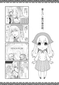[Hiyoshi Hana] Chigiri to Musubi no Houteishiki - Equation of Chigiri & Musubi
