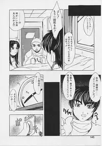 [Gyonikun] Onnanoko wa Ganbaru!