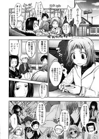 COMIC TENMA 2008-04