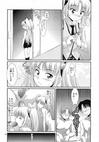 (C78) [Mouko Mouretsu Hasai Dan (Ryumage)] Ruri Plus+ (Martian Successor Nadesico)