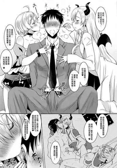 Melty DEEP KISS