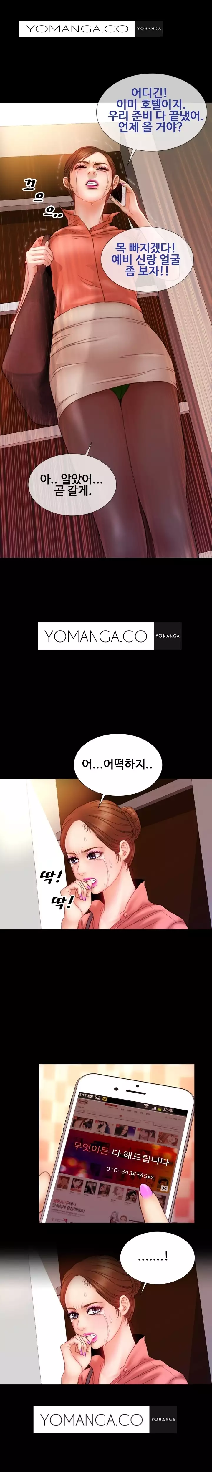 My Wives Ch.1-42