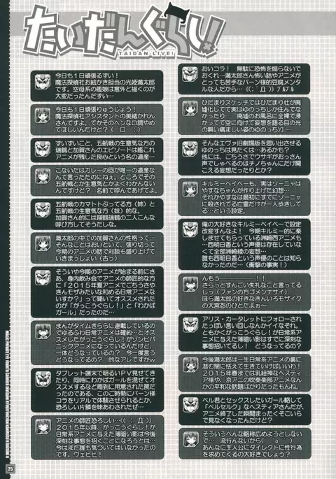 Kanmusu wa H Daisuki 6