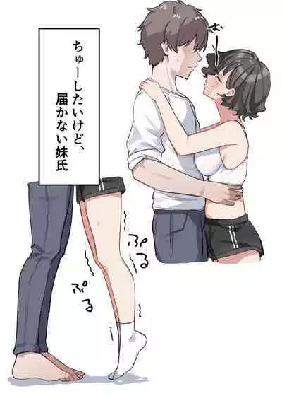 Berochuu Daisuki Mei-chan