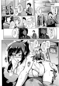 [Fan no Hitori] Dolls -Miyashiro Hana Hen- Ch. 1-2