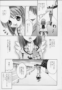 [Papi Papi Room (Papipunyon)] Gan (Kanon)