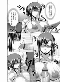 Comic Magnum Vol.18 [Digital]