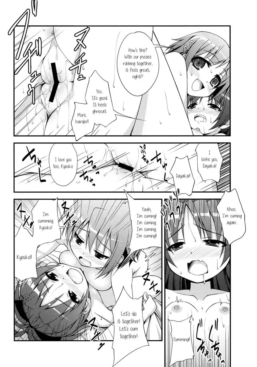 Lovely Girls' Lily