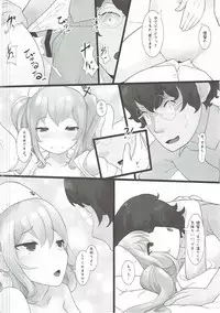(C90) [Kokatsubatake (Amekosame)] Yume demo, Samete mo. (Kantai Collection -KanColle-)