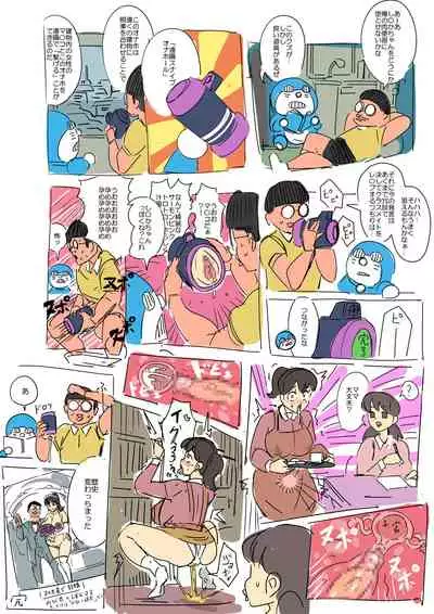 いろいろまとめ[感電器]