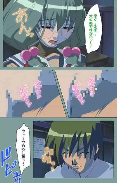 Hijokin koshi no saishū saiyo shiken Kanzenban