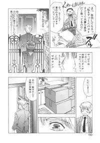 [Onikubo Hirohisa] Ryoute Ippai no Houseki