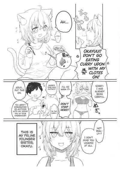 Kore, Imouto no Nekomata Okayu | This, is my sister Nekomata Okayu