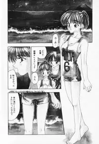 [Sou Akiko] Itsumo Kimi no Katawarani