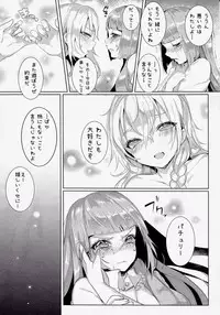 (Reitaisai 11) [Gasshuukoku Nekometaru (Nekometaru)] Soredemo Marisa ga suki (Touhou Project)