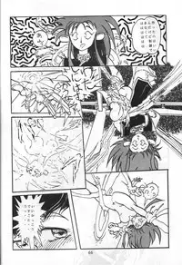 (C45) [Studio Boxer (Various)] HOHETO 8 (Various)