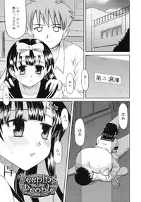 [Yokoi Rego] Amai Toko.