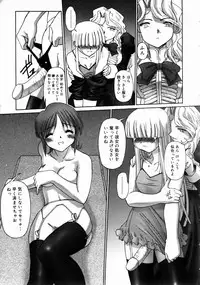 COMIC Megastore H 2003-06