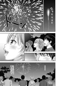 Namaiki! 2013-01 [Digital]