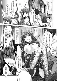 [Anthology] Akuochi Anthology Comics Vol.2 [Digital]